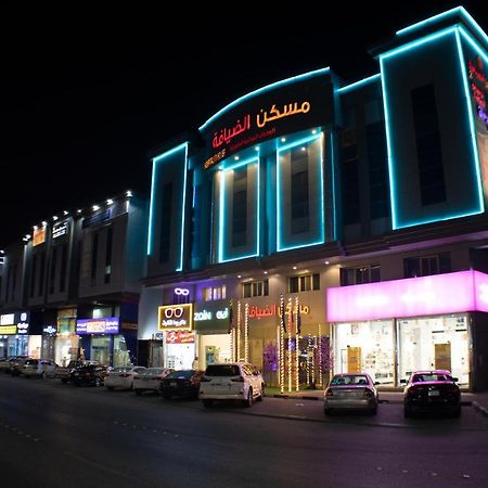 Maskan Al Dyafah Hotel Apartments 2 Dammam Buitenkant foto