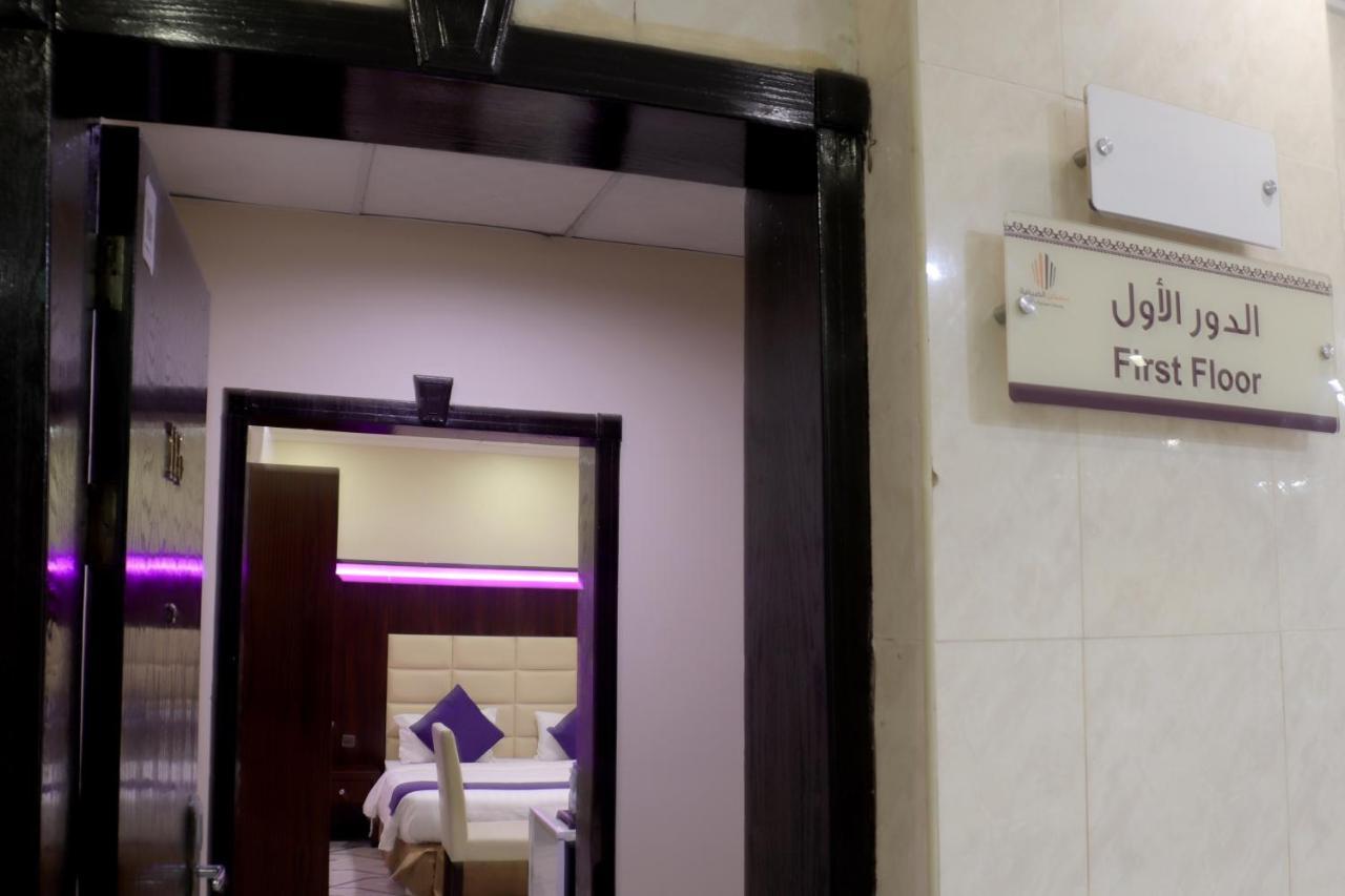 Maskan Al Dyafah Hotel Apartments 2 Dammam Buitenkant foto